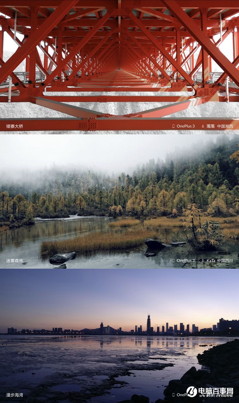 一加3T怎么樣 一加3T發(fā)布會(huì)圖文回顧