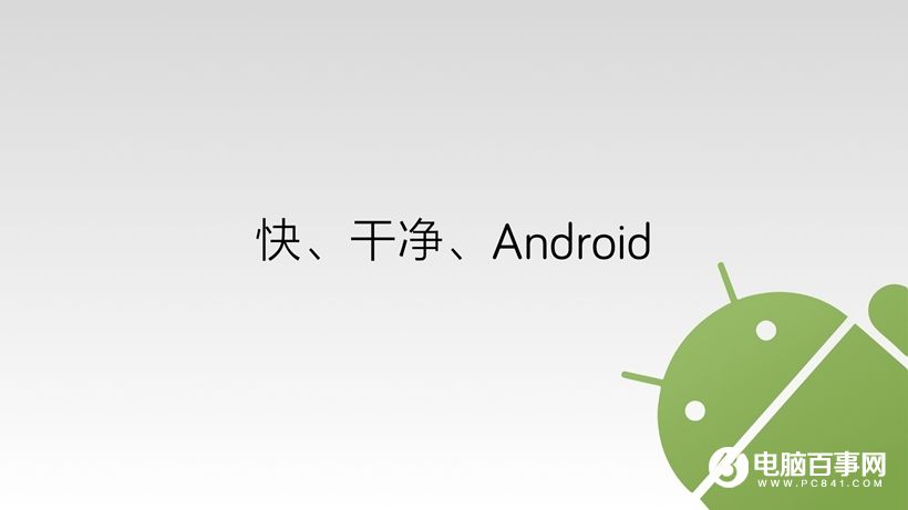 一加3T怎么樣 一加3T發布會圖文回顧