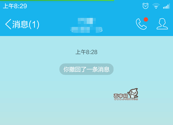 手機(jī)QQ怎么撤回消息？手機(jī)QQ消息撤回方法
