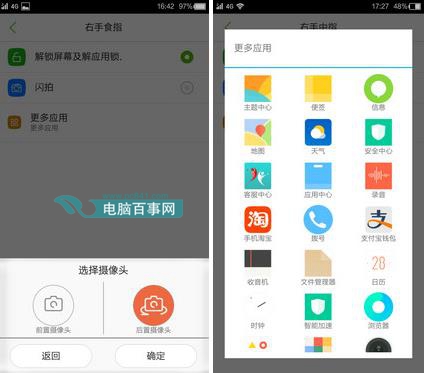 紅辣椒X1指紋識(shí)別怎么用 紅辣椒X1指紋識(shí)別功能體驗(yàn)教程
