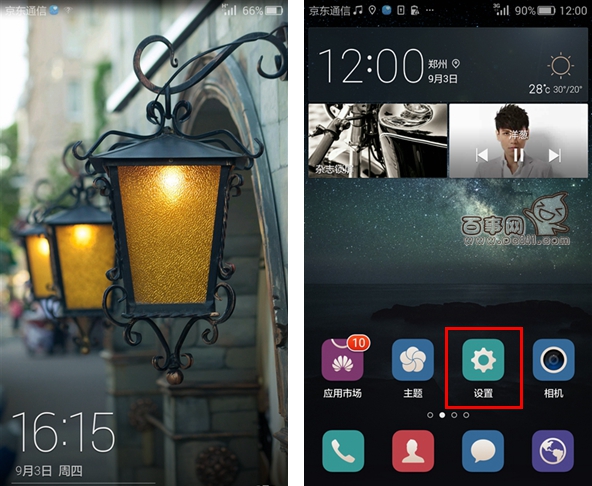華為Mate S指紋識別怎么設(shè)置 華為Mate S指紋識別設(shè)置教程