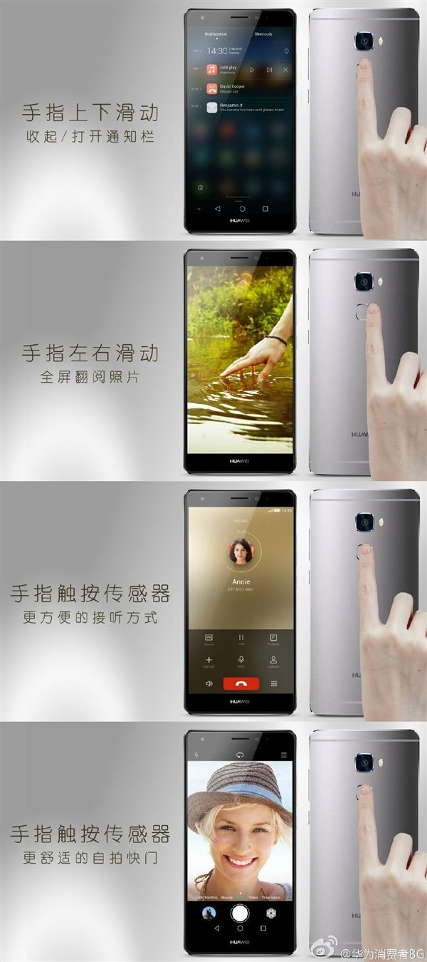 華為Mate S指紋識別怎么設(shè)置 華為Mate S指紋識別設(shè)置教程