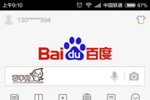 度秘怎么說話沒聲音？百度度秘說話沒聲音解決辦法