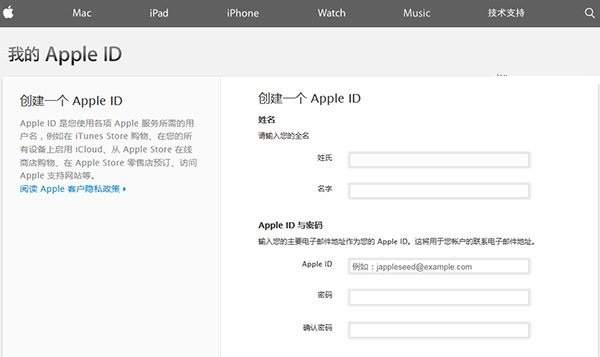搶先購(gòu)買(mǎi) iPhone6S/6S Plus極速購(gòu)買(mǎi)攻略