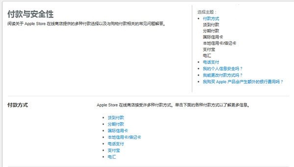 搶先購(gòu)買(mǎi) iPhone6S/6S Plus極速購(gòu)買(mǎi)攻略