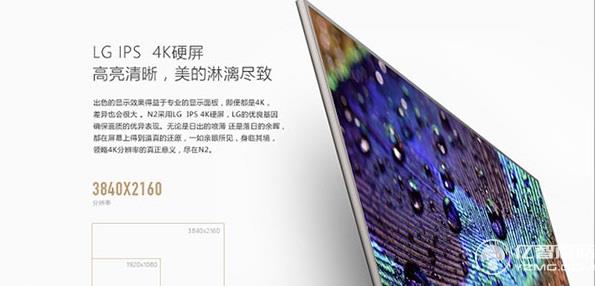 酷開55N2超級游戲電視發布 大屏客廳娛樂新體驗