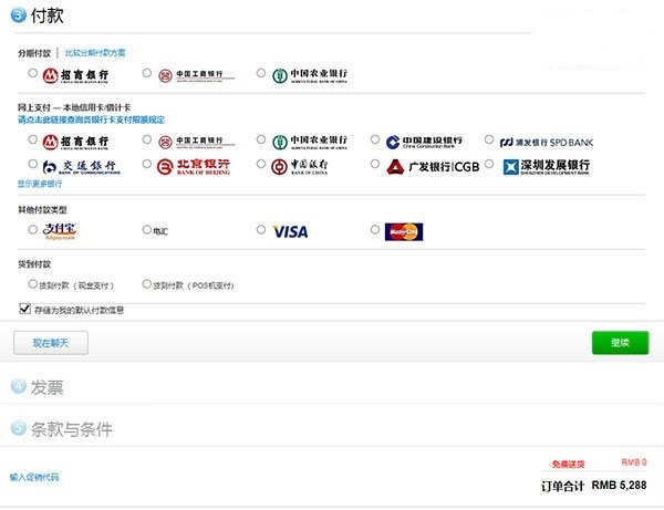 搶先購(gòu)買(mǎi) iPhone6S/6S Plus極速購(gòu)買(mǎi)攻略