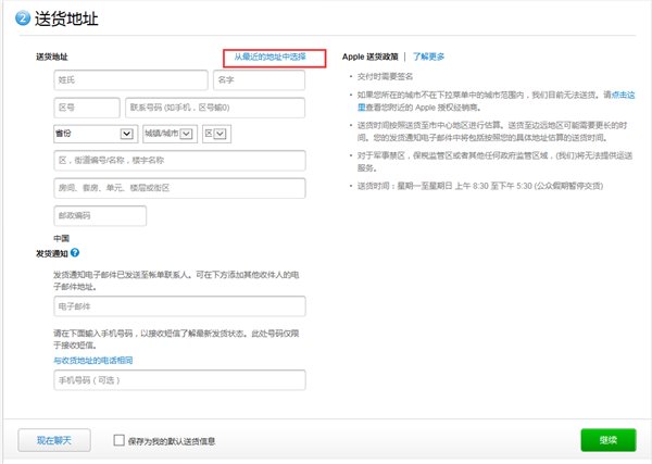 搶先購(gòu)買(mǎi) iPhone6S/6S Plus極速購(gòu)買(mǎi)攻略