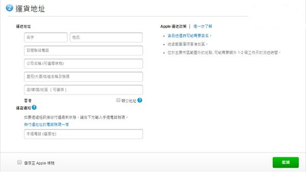 搶先購(gòu)買(mǎi) iPhone6S/6S Plus極速購(gòu)買(mǎi)攻略