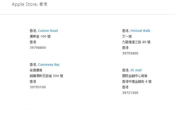 搶先購(gòu)買(mǎi) iPhone6S/6S Plus極速購(gòu)買(mǎi)攻略