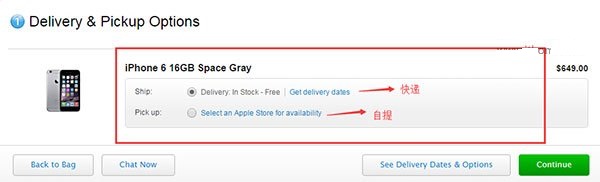 搶先購(gòu)買(mǎi) iPhone6S/6S Plus極速購(gòu)買(mǎi)攻略
