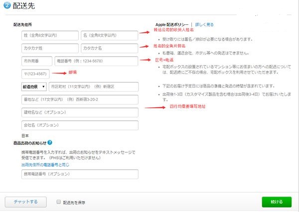 搶先購(gòu)買(mǎi) iPhone6S/6S Plus極速購(gòu)買(mǎi)攻略