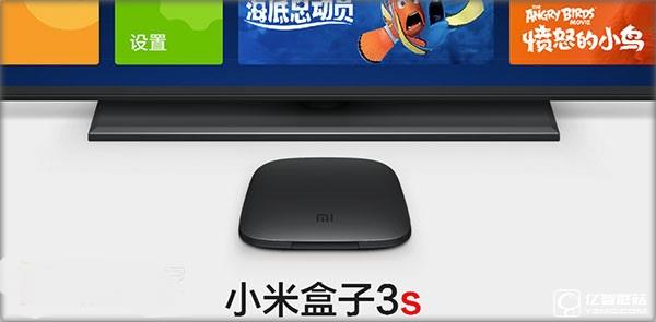 小米盒子3s