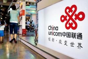 中國(guó)聯(lián)通混改進(jìn)行時(shí)：推螞蟻寶卡/騰訊王卡是布局流量生態(tài)