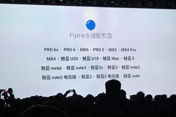 越強大越冷靜 魅族Pro6 Plus評測
