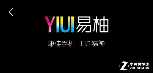 康佳R8手機(jī)評(píng)測(cè) 