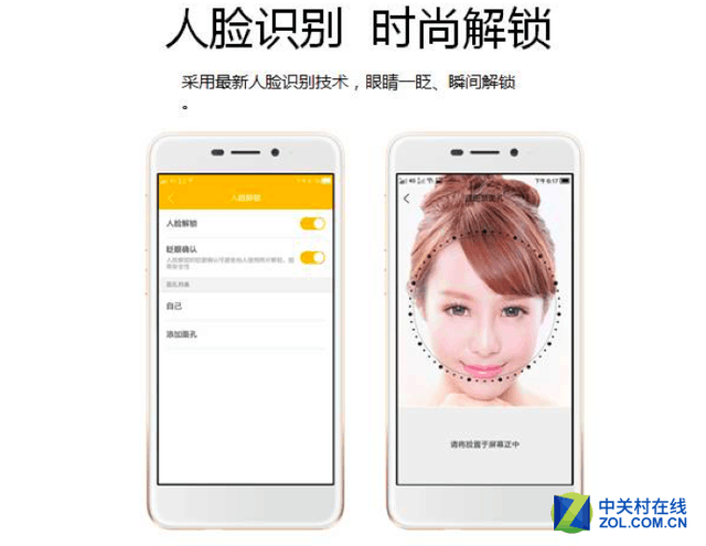 康佳R8手機(jī)評(píng)測(cè) 