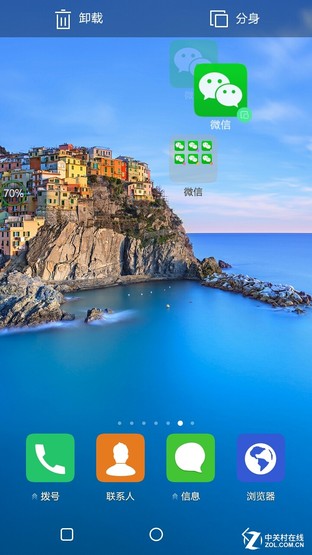 康佳R8手機(jī)評(píng)測(cè) 