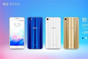 堪比MX系列 魅藍X為何史上最貴？魅族如是說