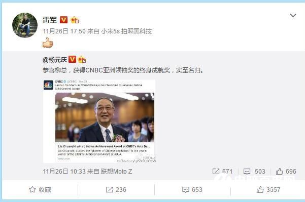 雷軍一周都沒出來冒泡了 小米12月要放大招？