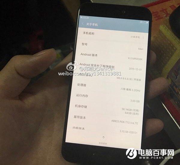 雷軍一周都沒出來冒泡了 小米12月要放大招？