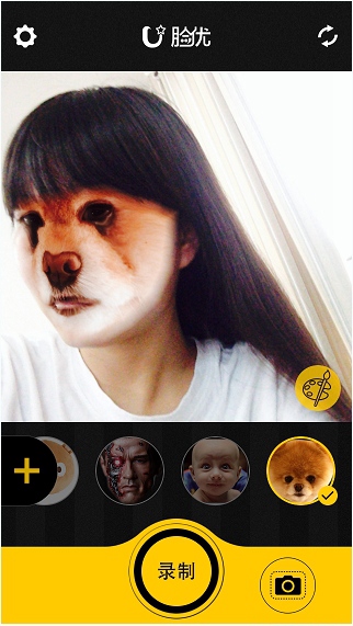 臉優怎么用？百度臉優app使用教程