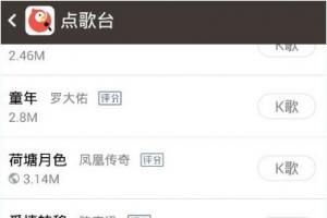 全民K歌怎么唱SSS？全民K歌SSS技巧