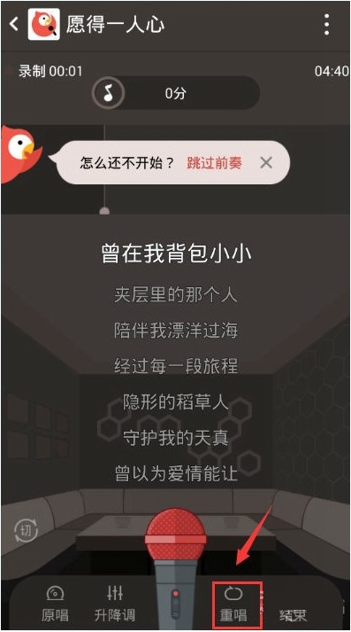 全民K歌怎么唱SSS？全民K歌SSS技巧