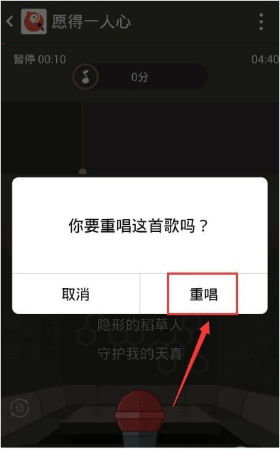 全民K歌怎么唱SSS？全民K歌SSS技巧