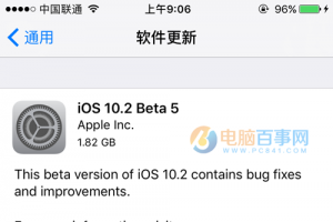 移除“反饋”App iOS10.2 Beta5應(yīng)該就是正式版