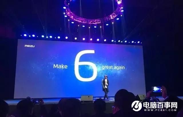 魅族發(fā)布Pro6 Plus年度新旗艦 但為什么依然被奚落?
