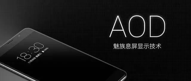 魅族發(fā)布Pro6 Plus年度新旗艦 但為什么依然被奚落?