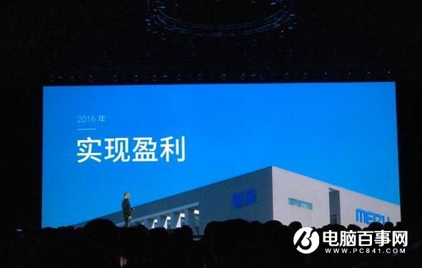 魅族拆分魅藍(lán)的背后:權(quán)衡工匠和利潤(rùn)之間的矛與盾