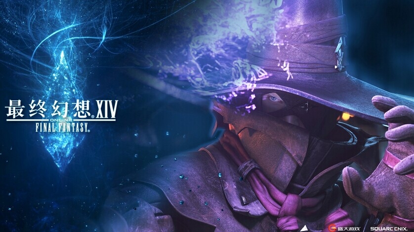 《最終幻想14》空閑時(shí)間賺錢(qián)速發(fā)攻略