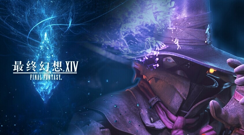 《最終幻想14》超強生產(chǎn)系光速升級攻略