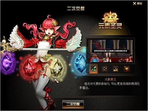 點擊查看源網頁