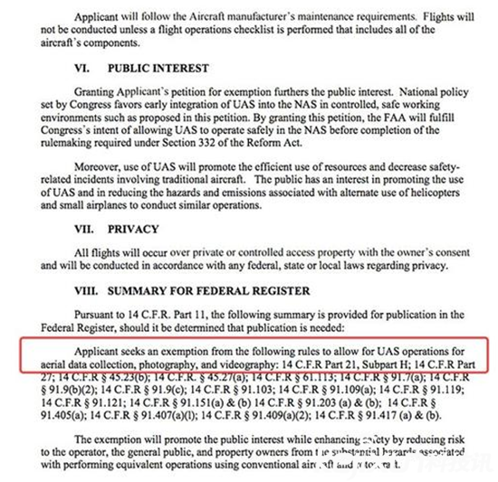 蘋果為改進地圖應用 使用大疆無人機收集數據 