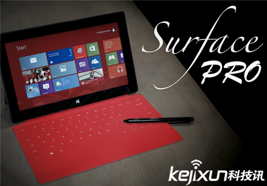 微軟將于明年更新Surface 或用Kaby Lake處理器