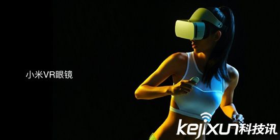 小米VR眼鏡雙12正式發售 價格199元