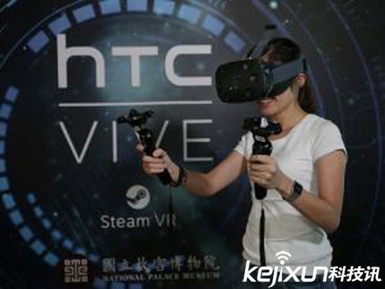 HTC深圳建VR研發(fā)中心 成立100億投資基金