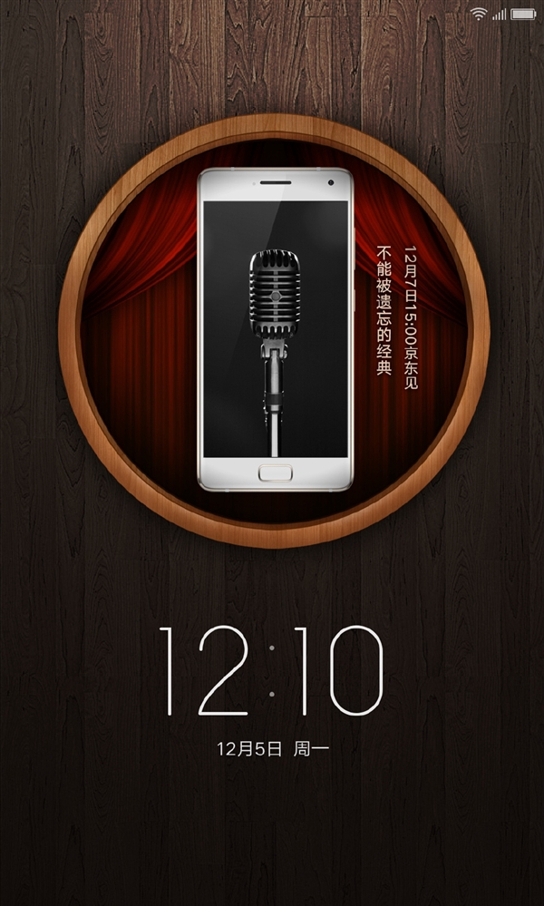 超<a href=/tags/54-0.html target=_blank class=infotextkey>小米</a>MIX？官方自曝ZUK Edge發布時間