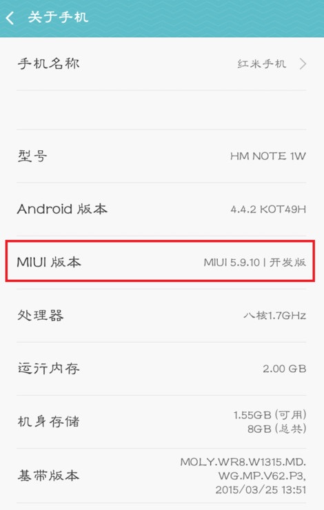 MIUI 7 usb調試在哪 miui 7開啟usb調試方法