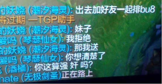 LOL每日搞笑囧圖:酒桶你知道的太多了