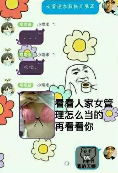 LOL每日搞笑囧圖:酒桶你知道的太多了