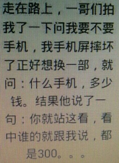 LOL每日搞笑囧圖:酒桶你知道的太多了