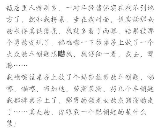 LOL每日搞笑囧圖:酒桶你知道的太多了