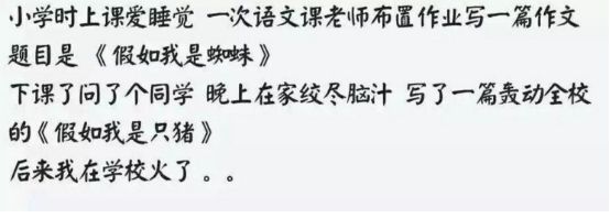 LOL每日搞笑囧圖:酒桶你知道的太多了