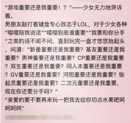 LOL每日搞笑囧圖:酒桶你知道的太多了