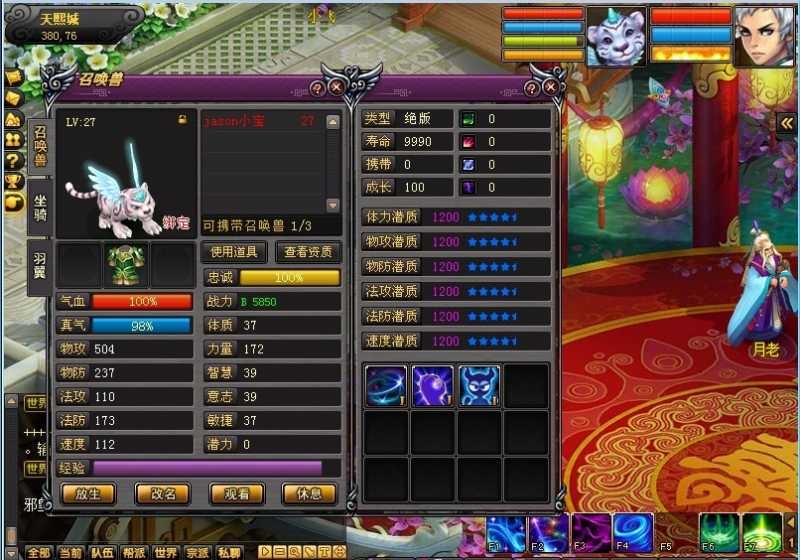 點擊查看源網頁