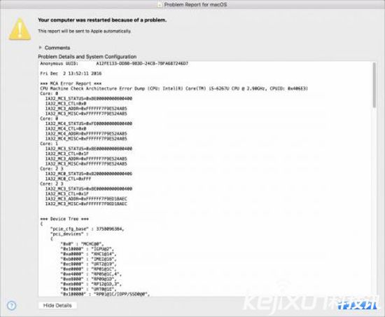 蘋果MacBook Pro自動關機 或是系統BUG導致